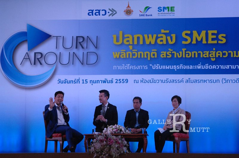 20160215-SMEs-turn around_97.JPG